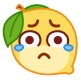 レモン